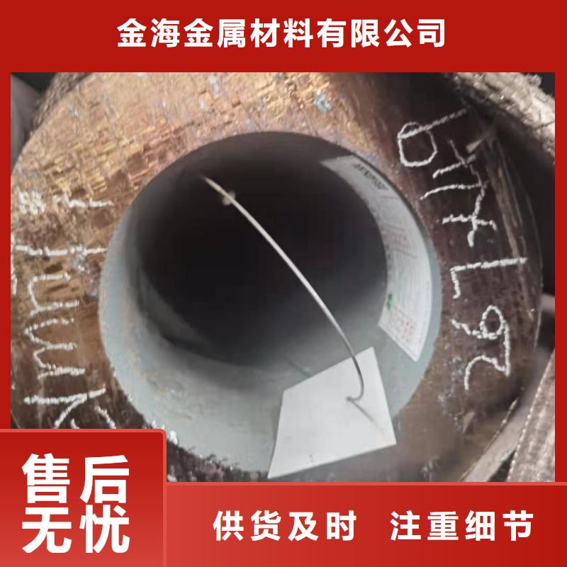 20#无缝钢管-视频-合浦|银海|贺州|崇左|防城港|柳州|河池|玉林|百色金海20#无缝钢管_ 金海金属材料(北海市分公司)