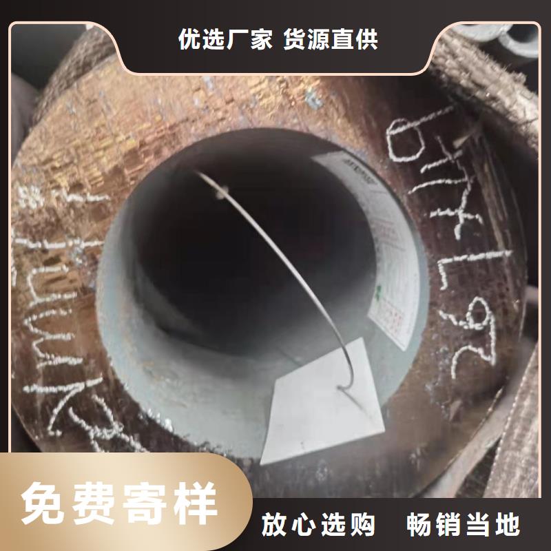 20#无缝钢管-视频-北海市20#无缝钢管-金海金属材料(北海市分公司)服务区域银海|合浦|河池|柳州|梧州|玉林|桂林|来宾