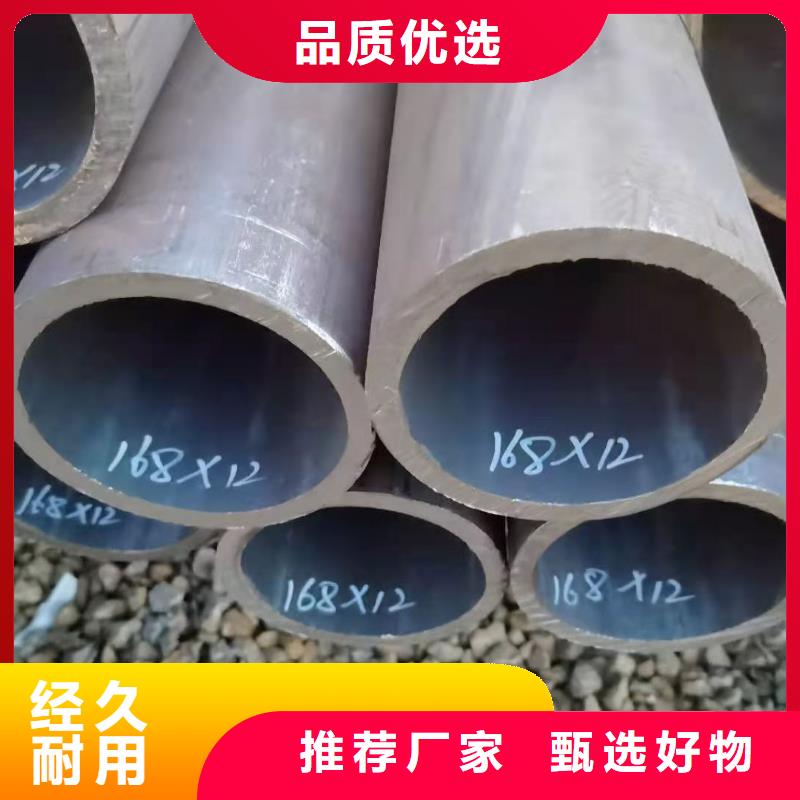 20#无缝钢管-视频-合浦|银海|贺州|崇左|防城港|柳州|河池|玉林|百色金海20#无缝钢管_ 金海金属材料(北海市分公司)