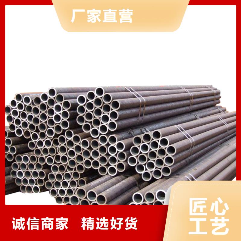 20#无缝钢管-视频-合浦|银海|贺州|崇左|防城港|柳州|河池|玉林|百色金海20#无缝钢管_ 金海金属材料(北海市分公司)
