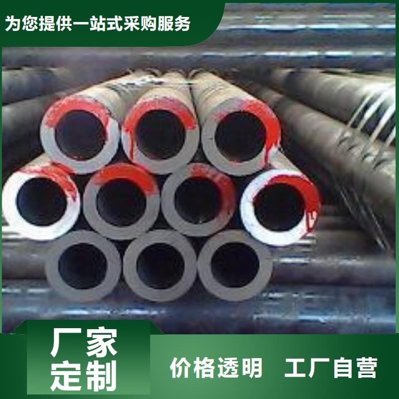 20#无缝钢管-视频-龙游|开化|温州|湖州|金华|丽水金海20#无缝钢管_ 金海金属材料(衢州市分公司)