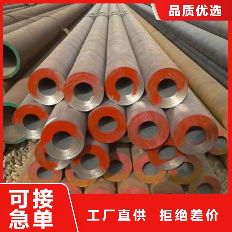 正规厂家【合金钢管】异型钢管根据要求定制-使用寿命长久