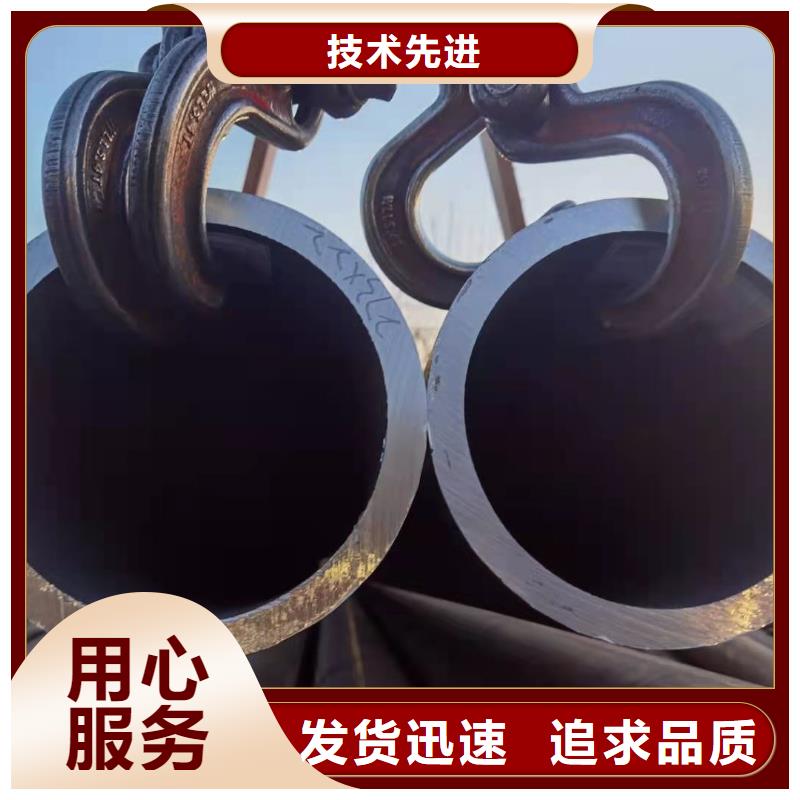 20#无缝钢管-视频-龙游|开化|温州|湖州|金华|丽水金海20#无缝钢管_ 金海金属材料(衢州市分公司)