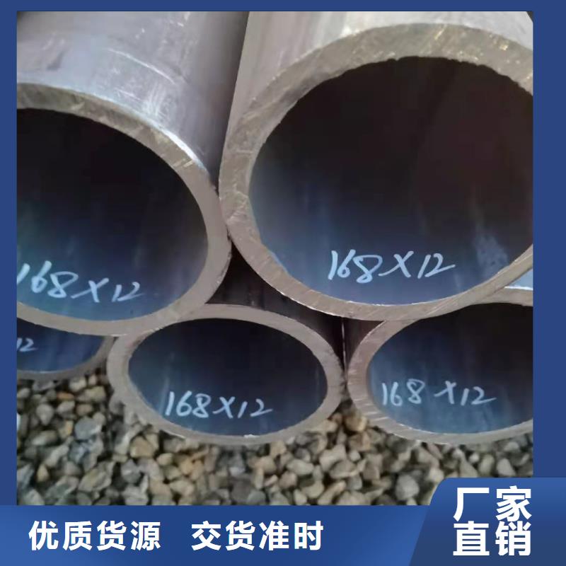 20#无缝钢管-视频-龙游|开化|温州|湖州|金华|丽水金海20#无缝钢管_ 金海金属材料(衢州市分公司)