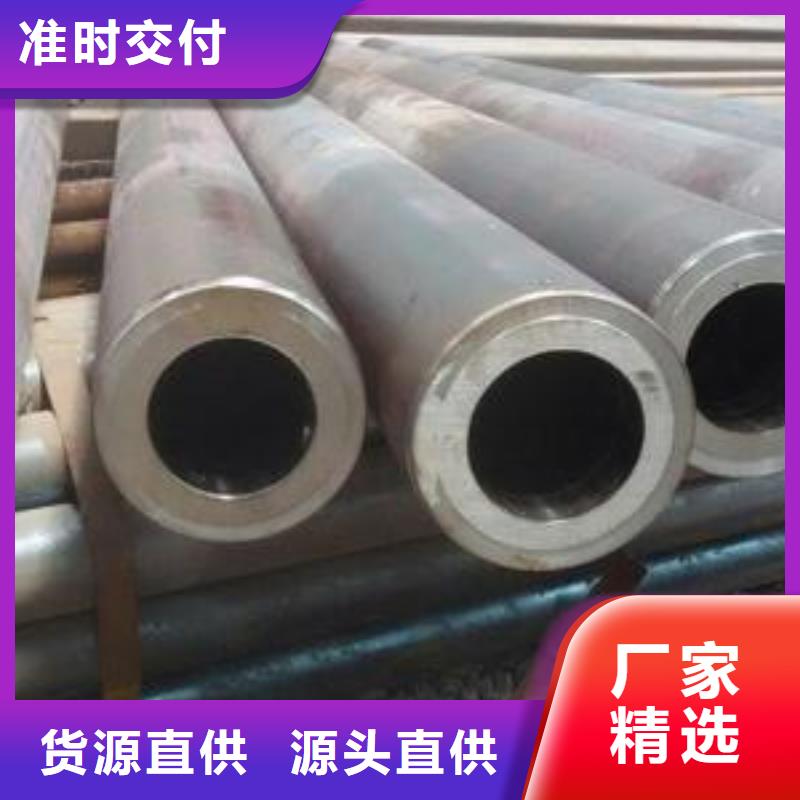 20#无缝钢管-视频-龙游|开化|温州|湖州|金华|丽水金海20#无缝钢管_ 金海金属材料(衢州市分公司)