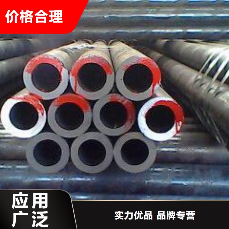 20#无缝钢管-视频-广东省潮州市金海20#无缝钢管可服务区域湘桥|饶平|阳江|深圳|广州|珠海|东莞|韶关等