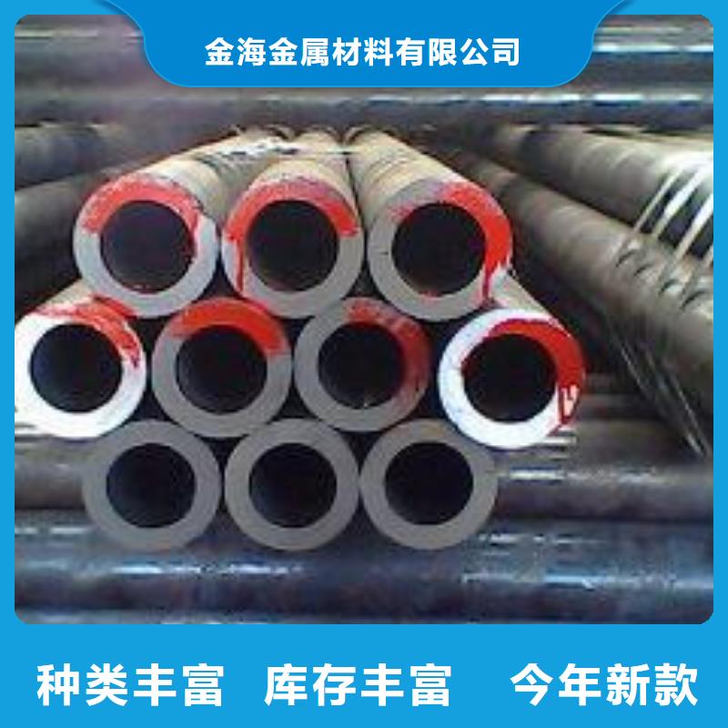 合金钢管厚壁钢管现货直供