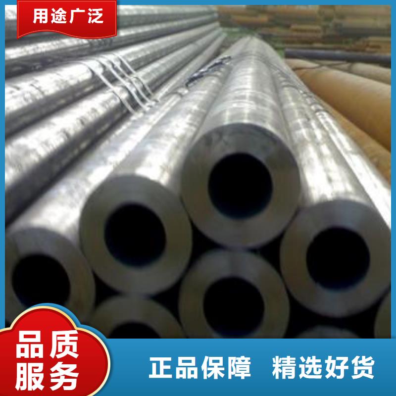 合金钢管厚壁钢管现货直供