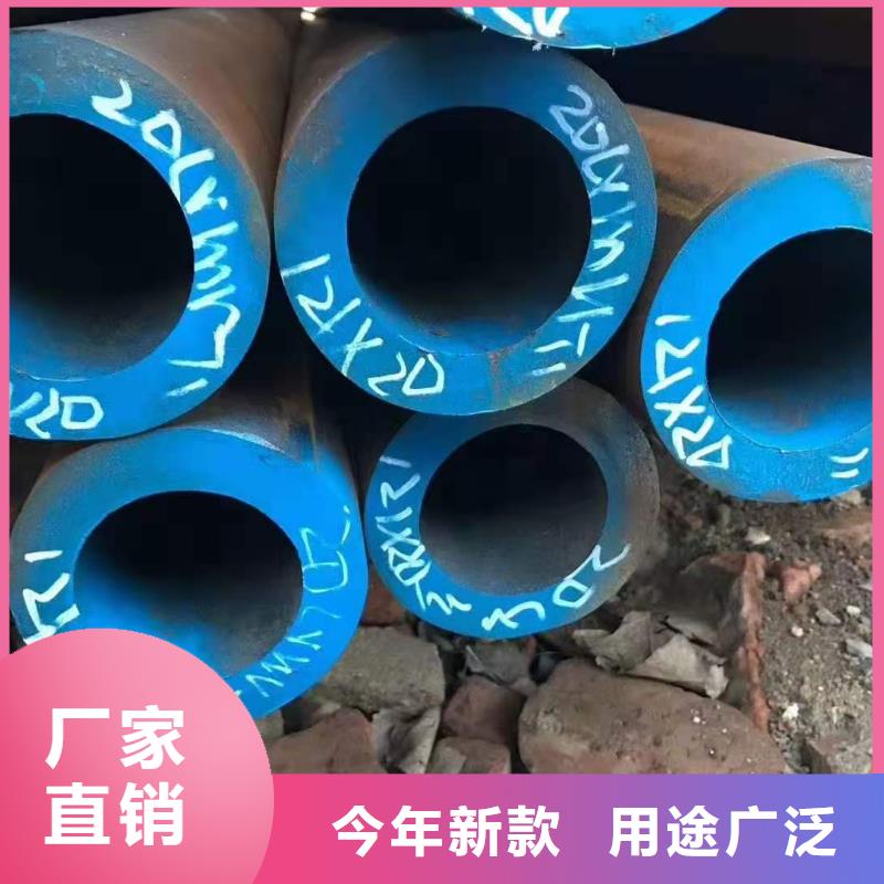 20#无缝钢管视频-20#无缝钢管|云南省丽江市|华坪|古城|昭通|大理|昆明|保山|红河