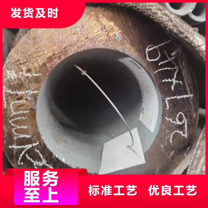 20#无缝钢管视频-20#无缝钢管|云南省丽江市|华坪|古城|昭通|大理|昆明|保山|红河