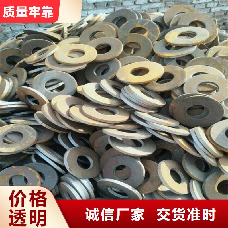 20#无缝钢管-视频-雅安市20#无缝钢管-金海金属材料(雅安市分公司)服务区域天全|宝兴|眉山|德阳|阿坝|资阳|乐山