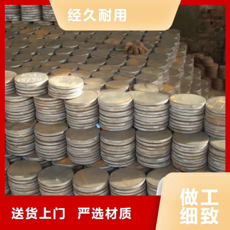 20#无缝钢管-视频-雅安市20#无缝钢管-金海金属材料(雅安市分公司)服务区域天全|宝兴|眉山|德阳|阿坝|资阳|乐山