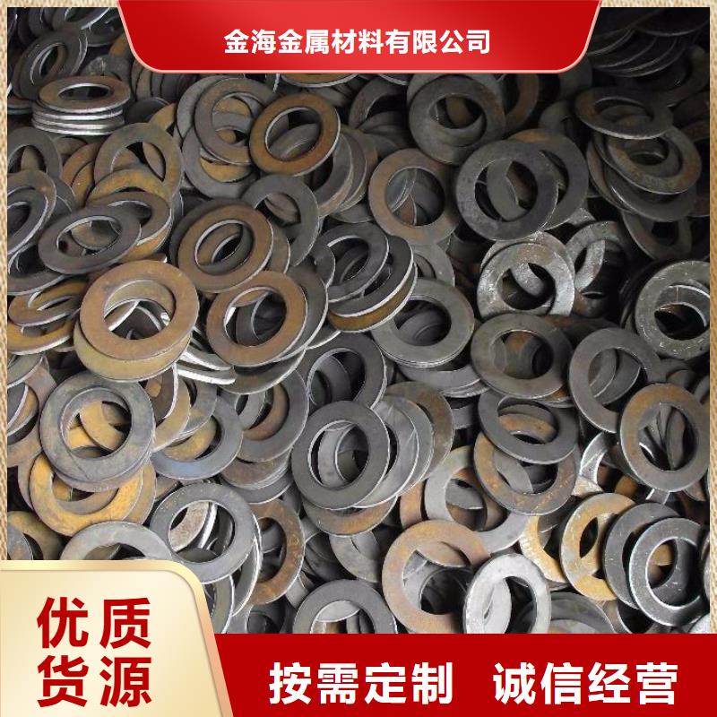 20#无缝钢管-视频-江苏省泰州市|靖江|海陵|南通|盐城|常州|扬州20#无缝钢管-金海