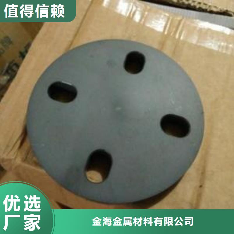 20#无缝钢管-视频-江苏省泰州市|靖江|海陵|南通|盐城|常州|扬州20#无缝钢管-金海