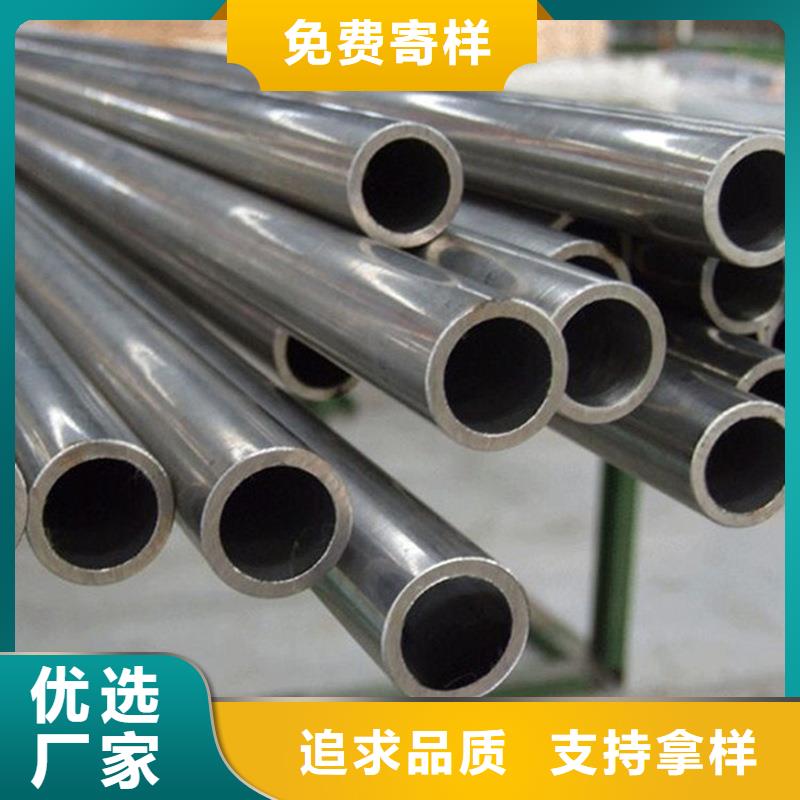 金海:品质优良【冷拔钢管】-GR15轴承专用管安装简单_视频介绍