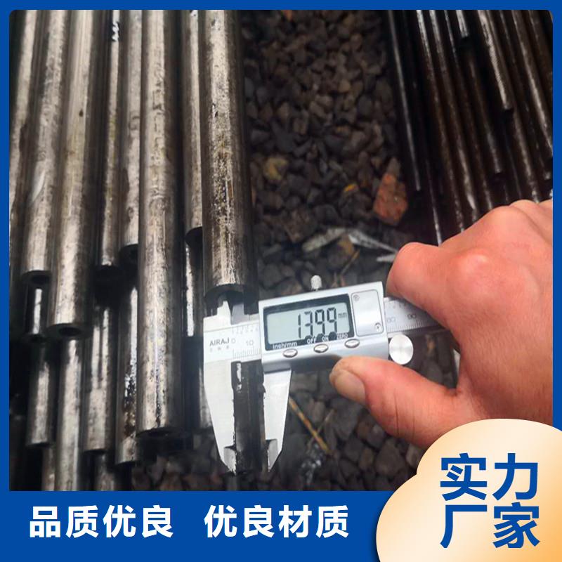 金海:品质优良【冷拔钢管】-GR15轴承专用管安装简单_视频介绍