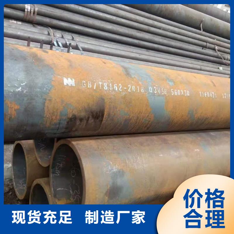 金海:服务至上【热轧钢管】锚杆满足客户所需_视频介绍
