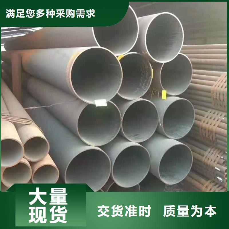 金海:服务至上【热轧钢管】锚杆满足客户所需_视频介绍