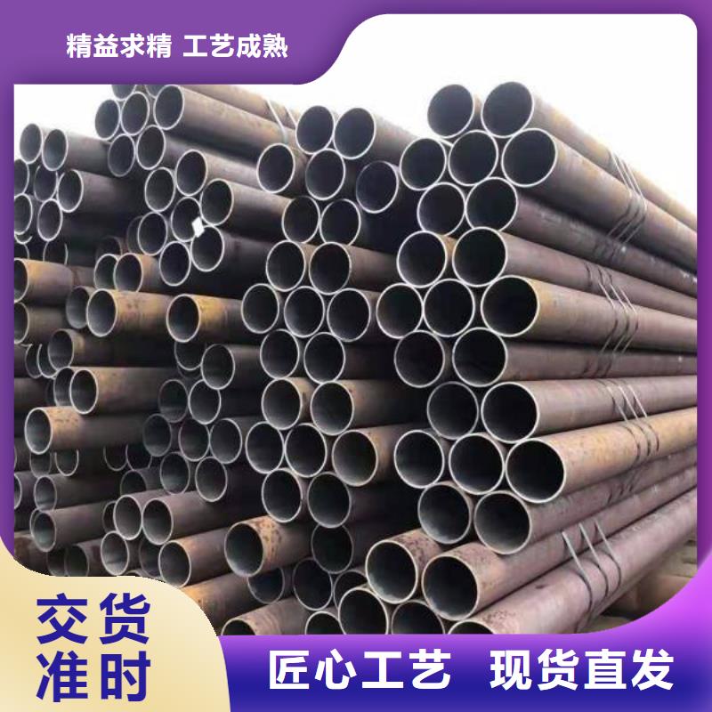 20#无缝钢管视频-南长|江阴|南京|镇江|南通|苏州|宿迁|泰州|盐城金海20#无缝钢管_ 金海金属材料(无锡市分公司)
