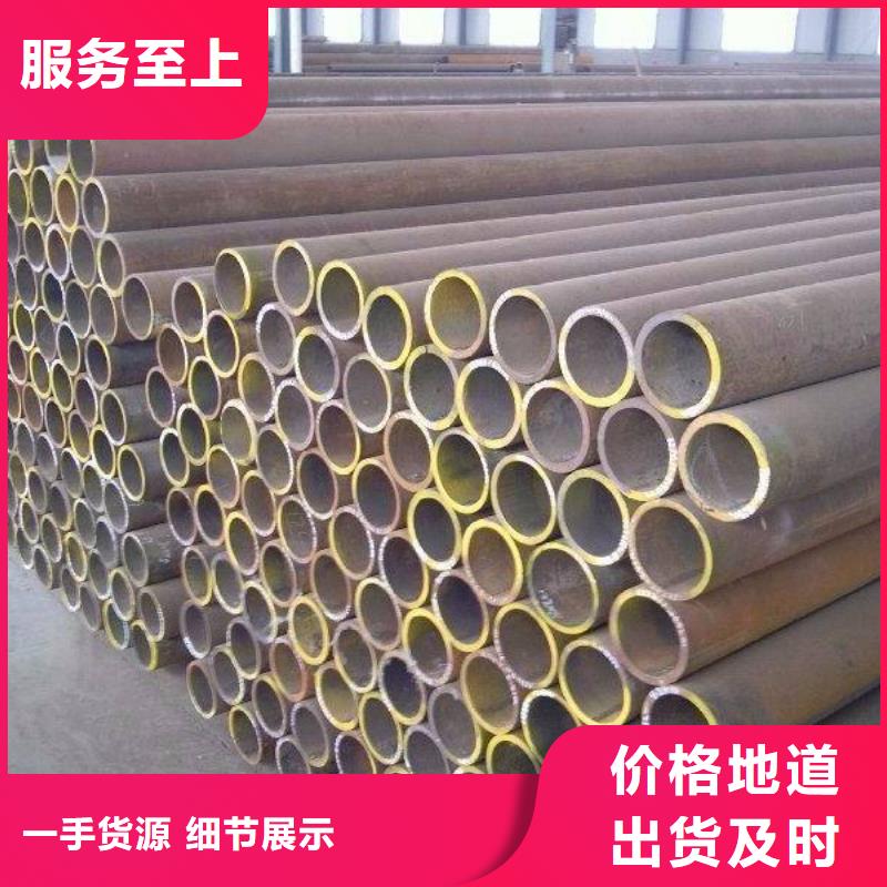 20#无缝钢管视频-南长|江阴|南京|镇江|南通|苏州|宿迁|泰州|盐城金海20#无缝钢管_ 金海金属材料(无锡市分公司)