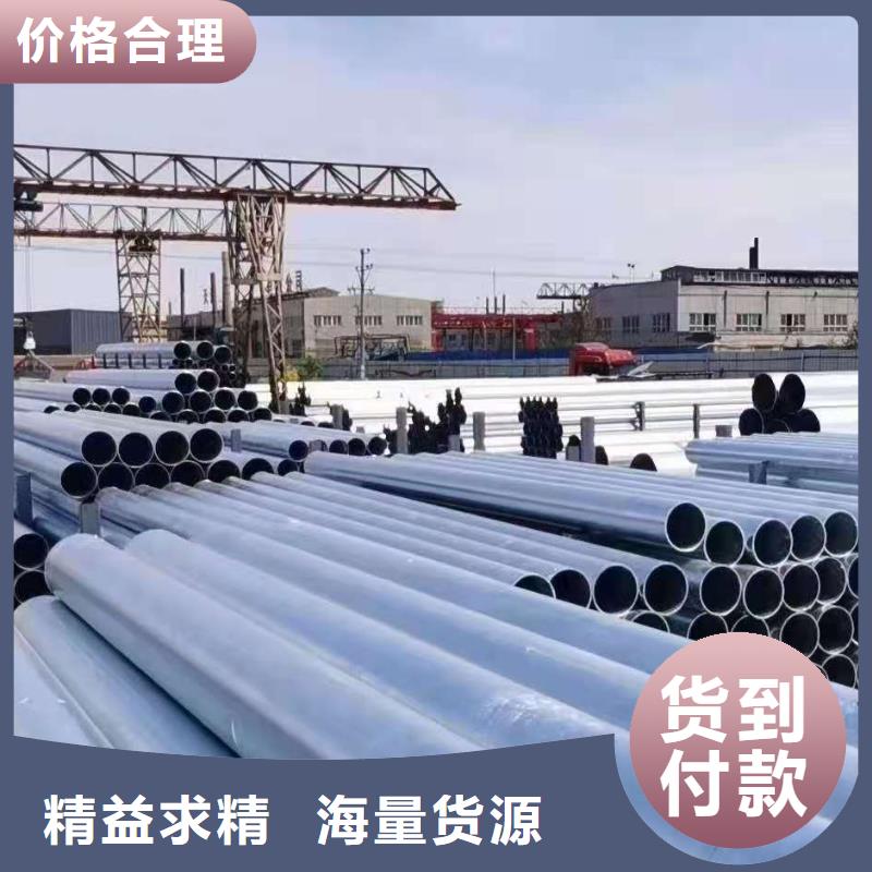 20#无缝钢管-视频-20#无缝钢管-四川省阿坝市同城品牌-汶川|若尔盖|甘孜|德阳|遂宁|南充|自贡|宜宾|凉山