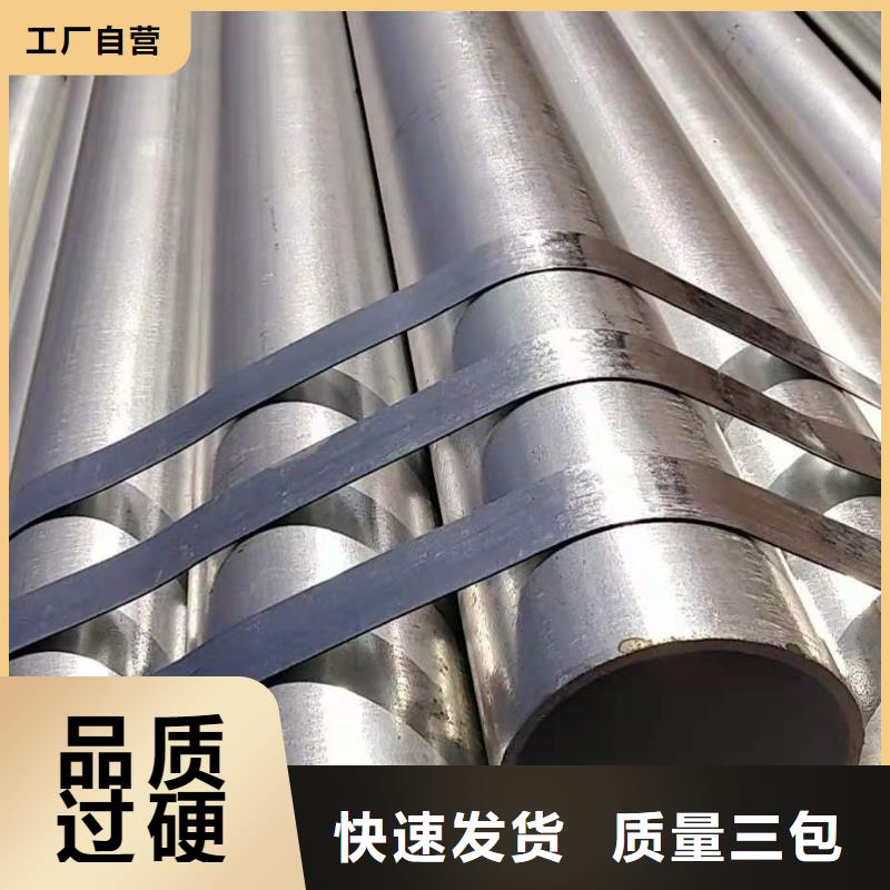 镀锌焊管3087低中压锅炉管用心做产品