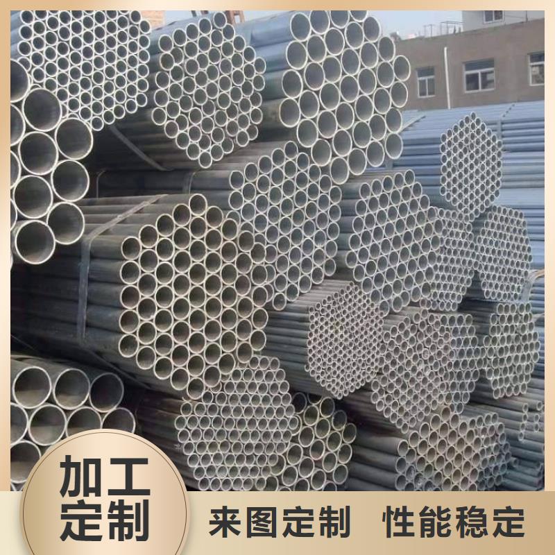 哪里有卖敢与同行比价格【镀锌焊管】-精密管现货销售-同城厂家_供应案例