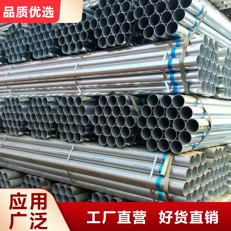 镀锌焊管,无缝方矩管厂家分类和特点