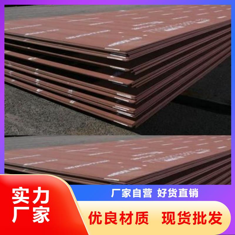 20#无缝钢管-视频-20#无缝钢管-金海金属材料(莱芜市分公司)服务区域钢城|莱城|德州|潍坊|临沂|聊城|济宁|青岛