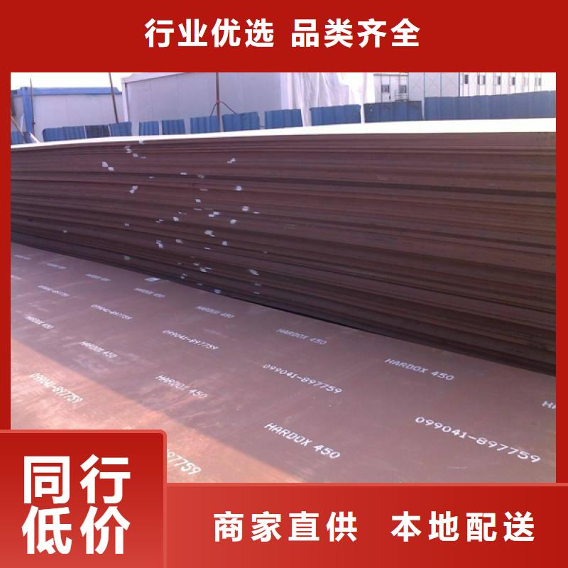 20#无缝钢管-视频-20#无缝钢管-金海金属材料(莱芜市分公司)服务区域钢城|莱城|德州|潍坊|临沂|聊城|济宁|青岛