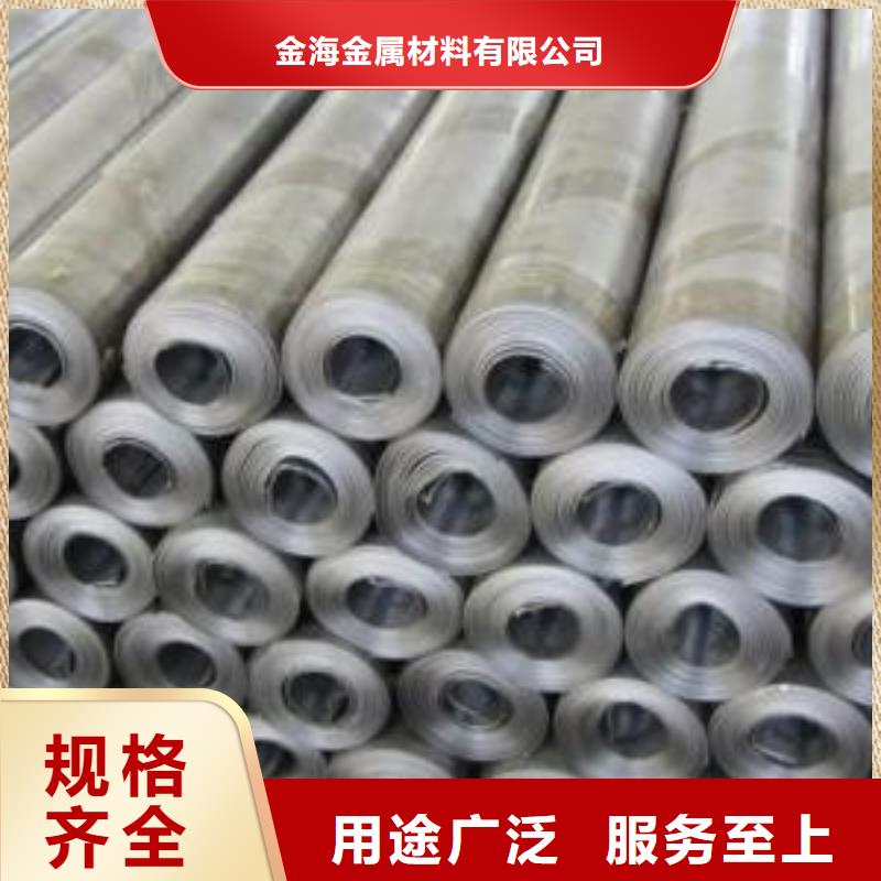 20#无缝钢管-视频-新余市20#无缝钢管-江西省新余市渝水|分宜|南昌|上饶|抚州|九江|赣州|宜春|景德镇(同城)厂家