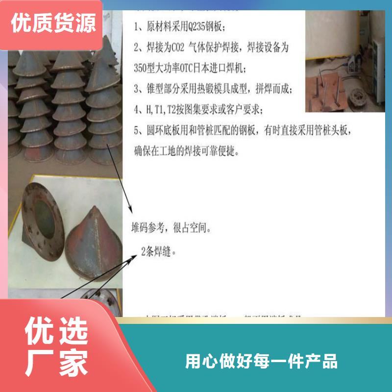 桩尖注浆管_【高速开口栏网】一站式采购方便省心