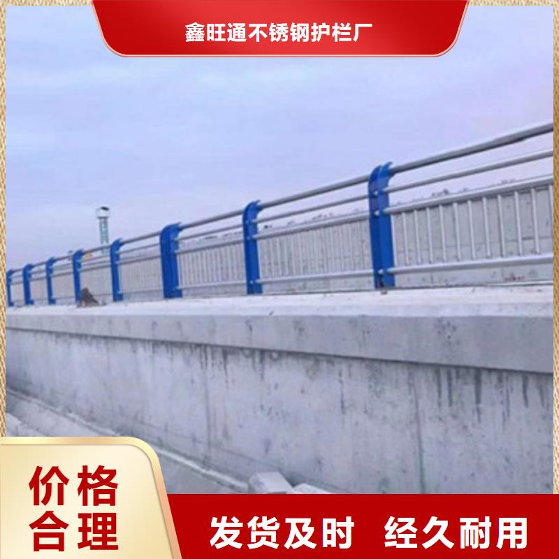 立柱桥梁防撞护栏视频-立柱桥梁防撞护栏|白银市|靖远|会宁|临夏|平凉|陇南|金昌|兰州|武威|嘉峪关