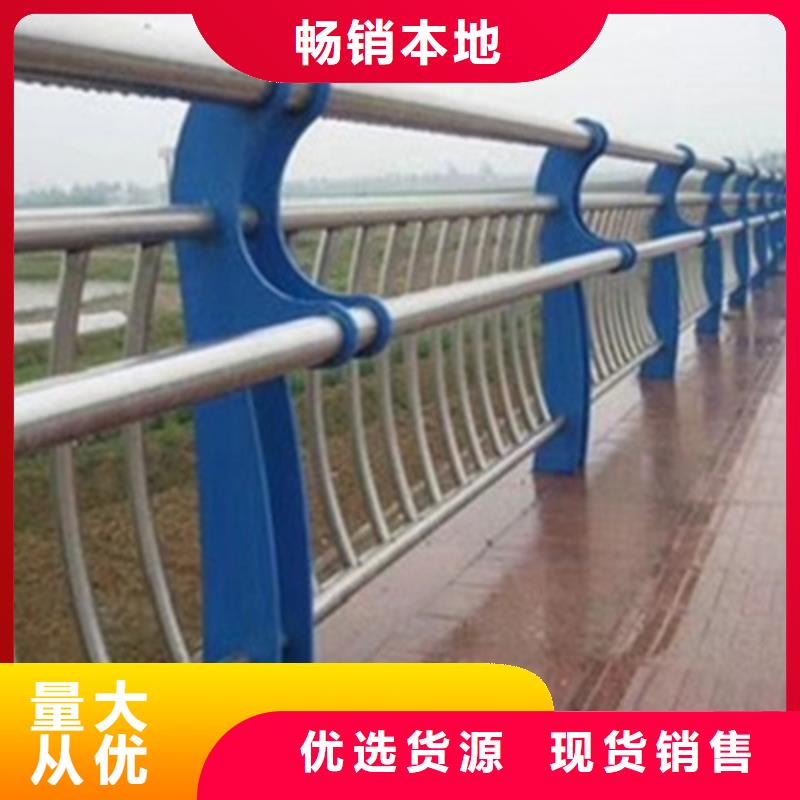 立柱桥梁防撞护栏-视频-立柱桥梁防撞护栏_广东省阳江市鑫旺通不锈钢护栏厂(阳江市分公司)