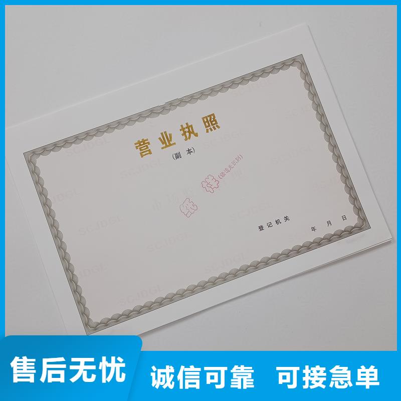 防伪封皮类防伪资格选择大厂家省事省心