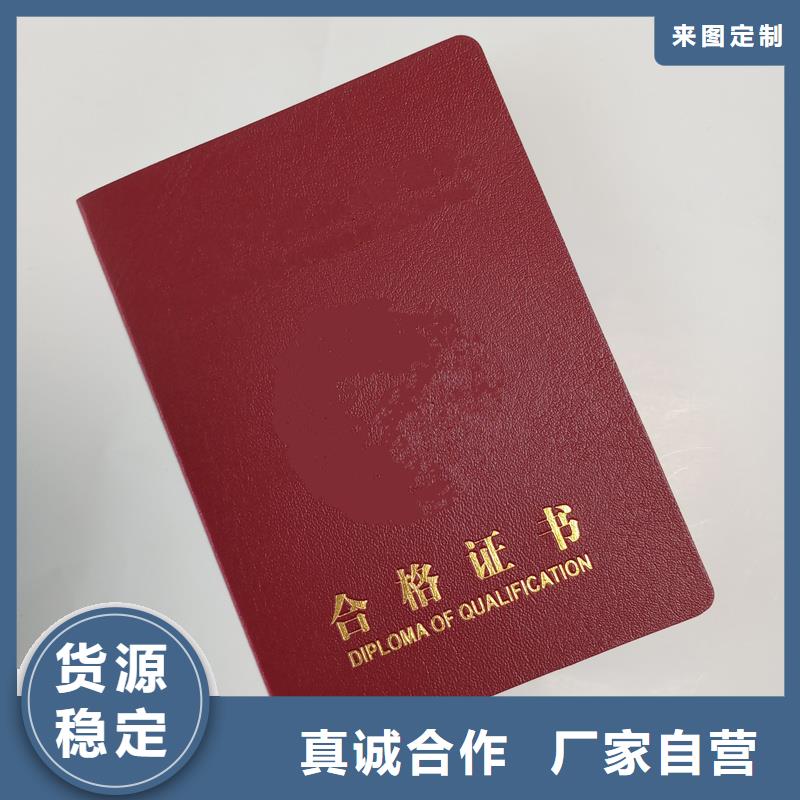 防伪封皮类【包装盒印刷】自营品质有保障