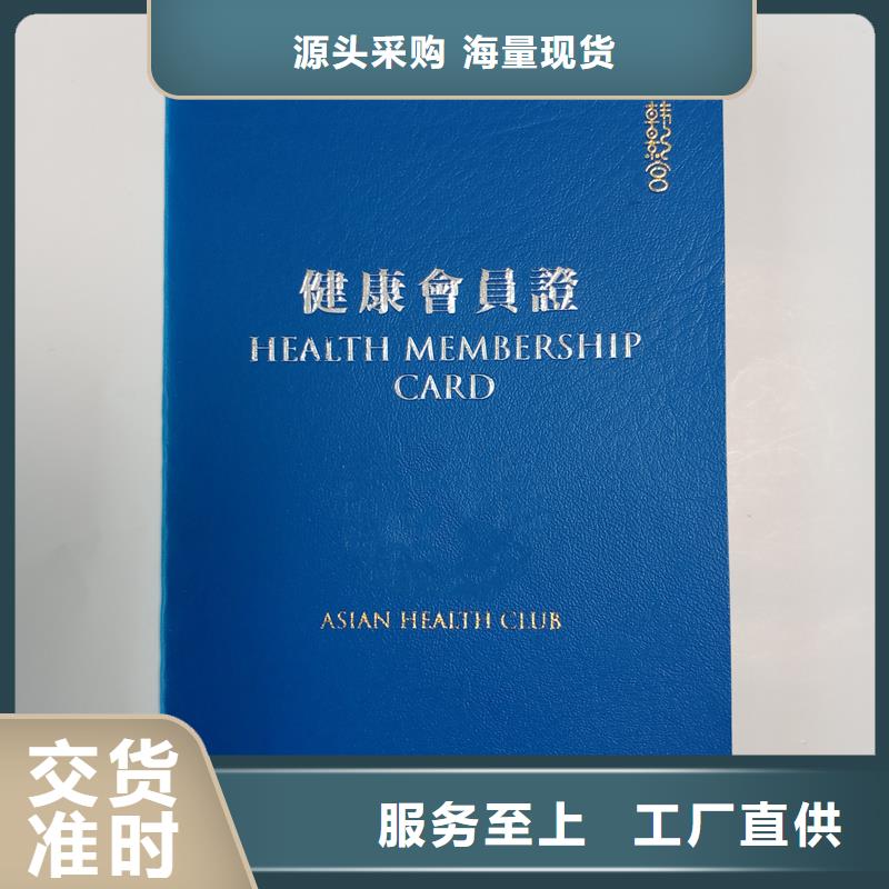 防伪封皮类防伪资格极速发货