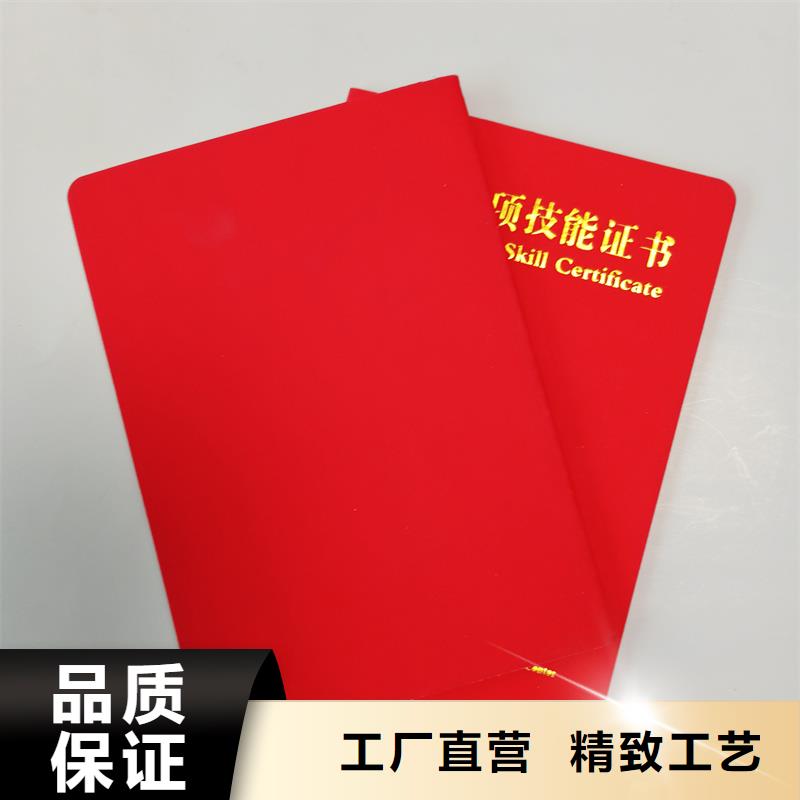 【防伪封皮类防伪保障产品质量】