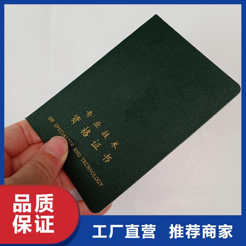 防伪封皮类防伪制作物流配送