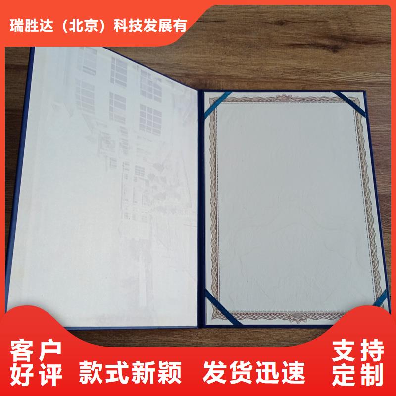 有生产【工厂价格 防伪封皮类,防伪定制选择我们没错】的厂家吗