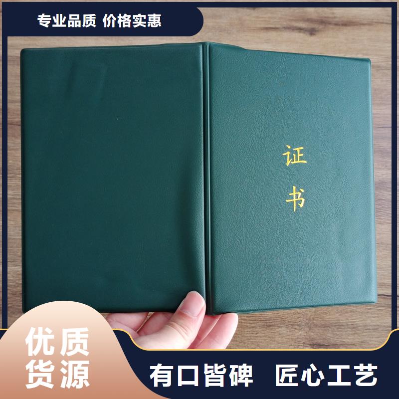 防伪封皮类防伪制作优质原料