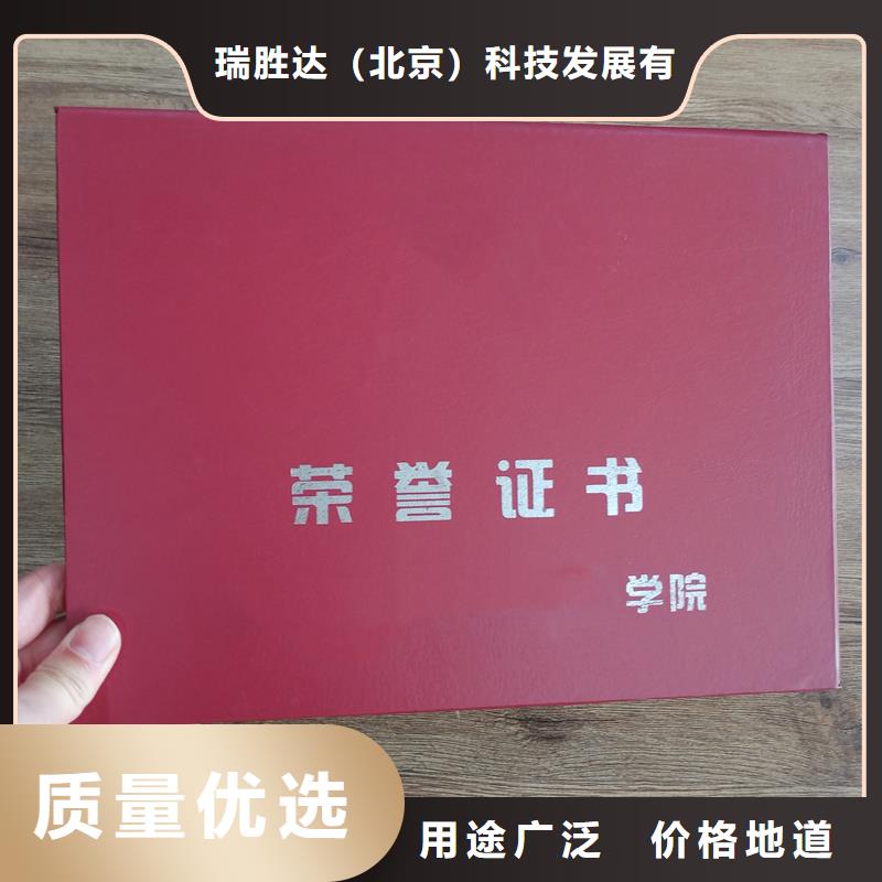 防伪封皮类防伪资格选择大厂家省事省心