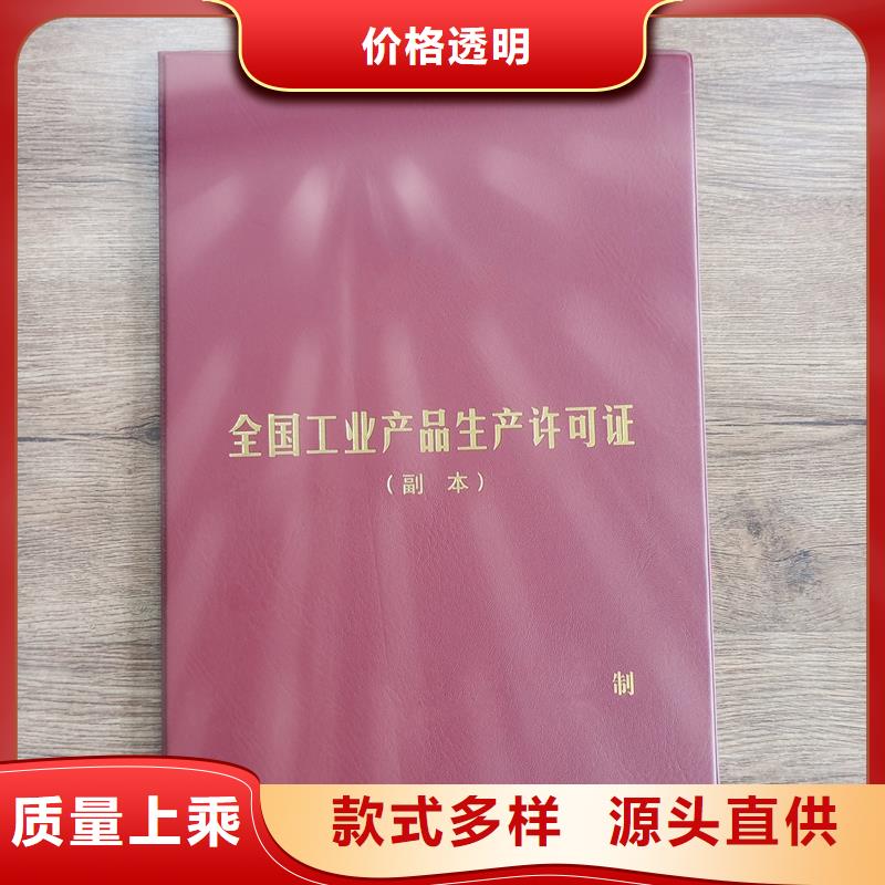 防伪封皮类防伪制作优质原料