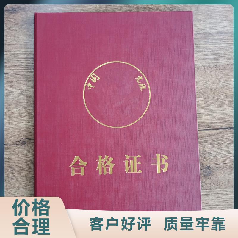 防伪封皮类_防伪制作厂家现货批发