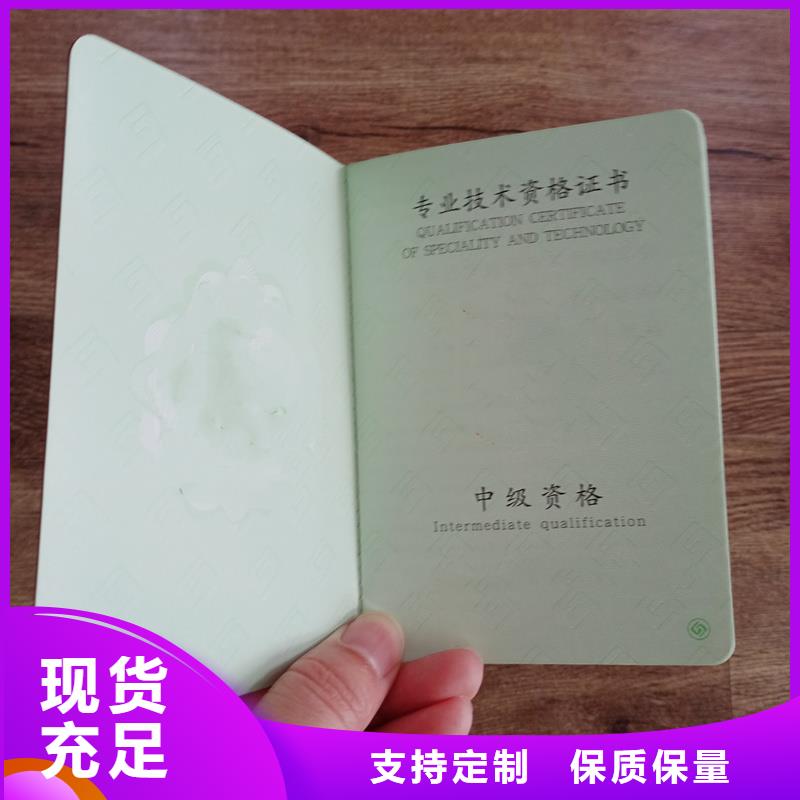 防伪封皮类防伪资格选择大厂家省事省心