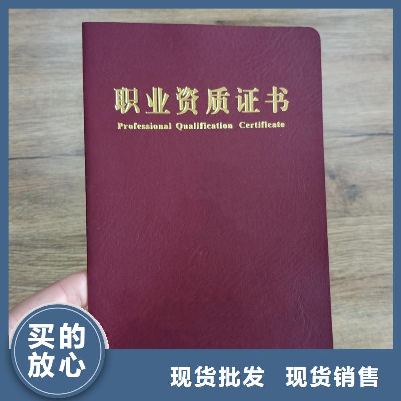 防伪封皮类防伪制作优质原料