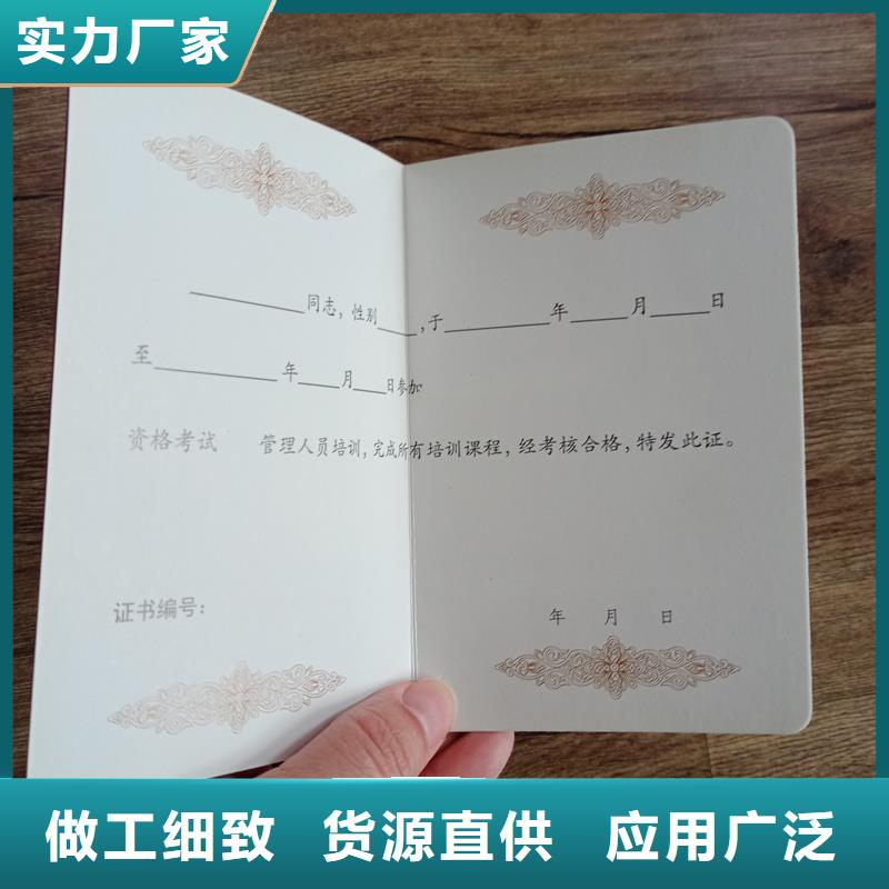 防伪封皮类防伪标签专业生产N年