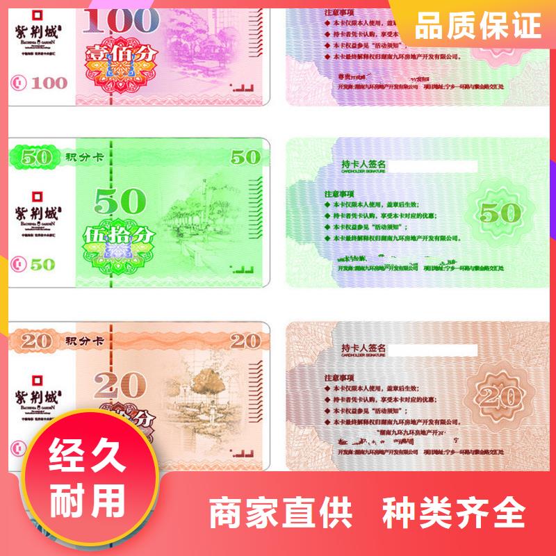 防伪票券包装盒印刷专业供货品质管控