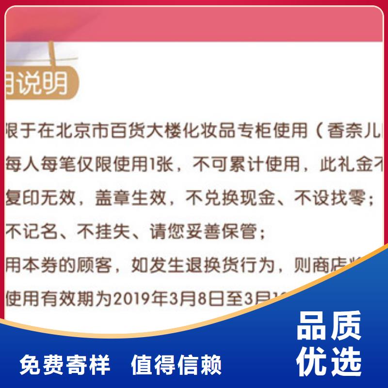 防伪票券木盒厂家有口皆碑