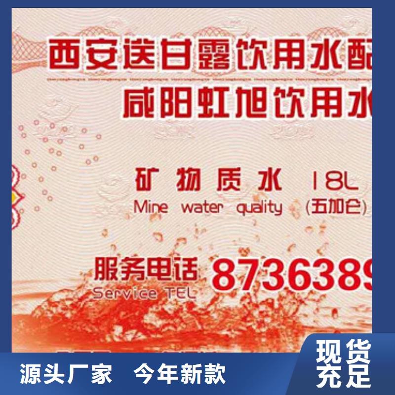 防伪票券防伪0中间商差价